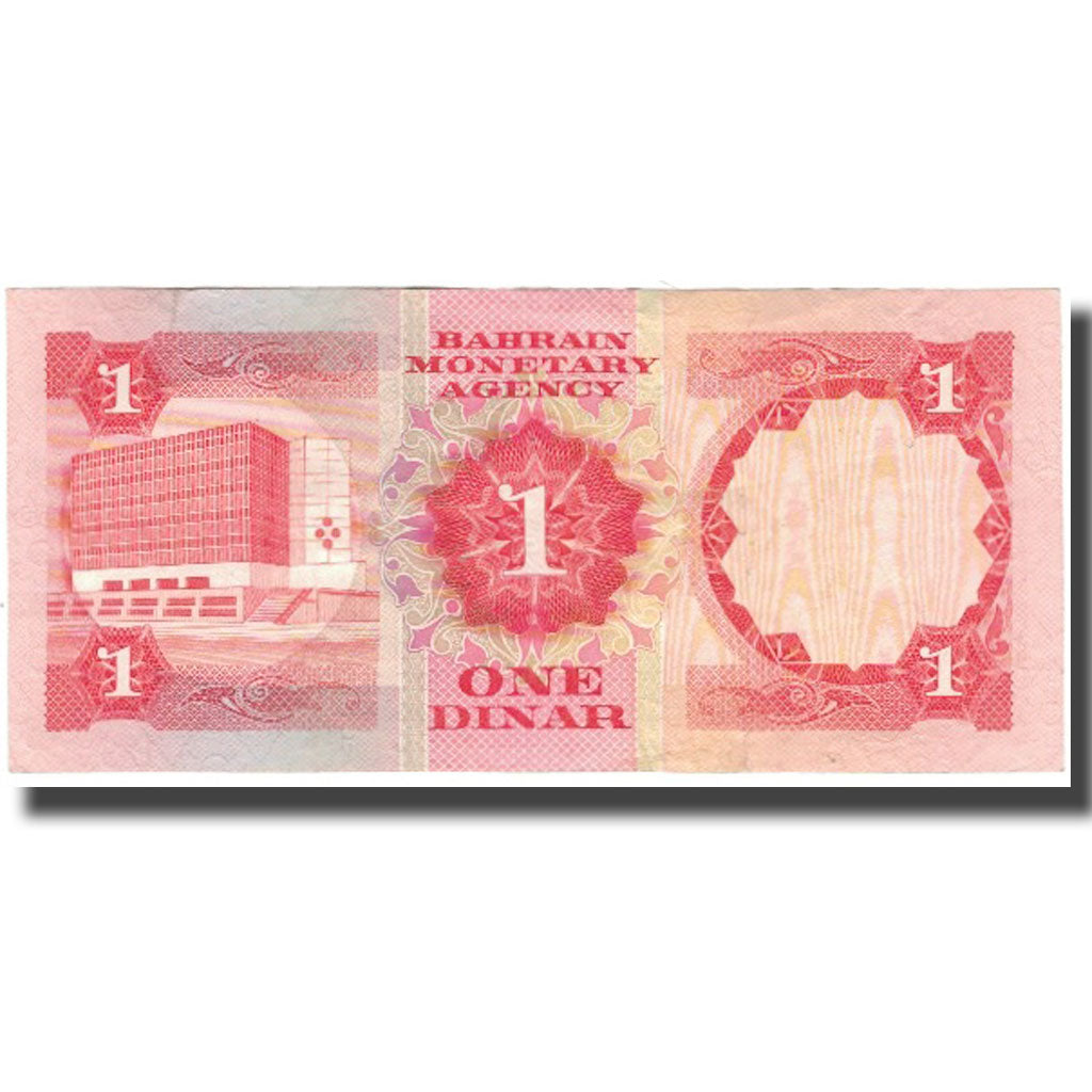 Billet, Bahrain, 1 Dinar, KM:8, TTB