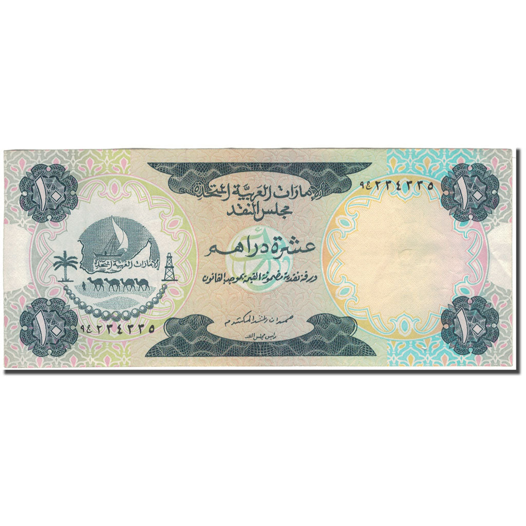 Billete, 10 Dirhams, Emiratos Árabes Unidos, KM:3a, MBC+