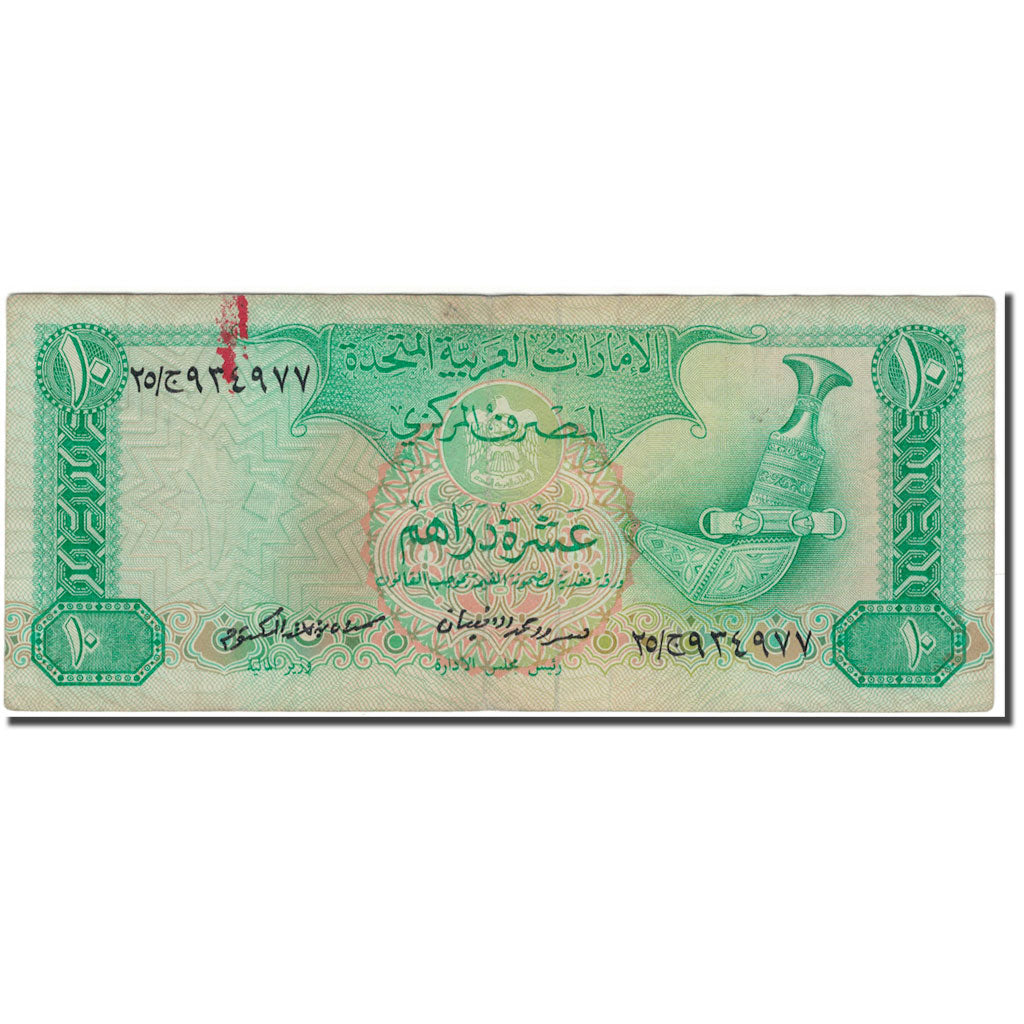 Geldschein, United Arab Emirates, 10 Dirhams, KM:8a, S