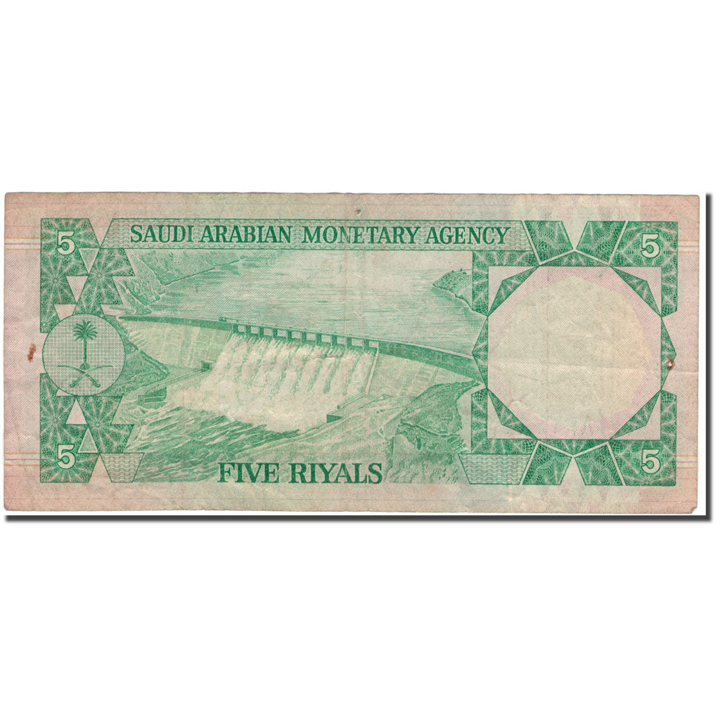 Banknote, Saudi Arabia, 5 Riyals, KM:17b, VF(20-25)