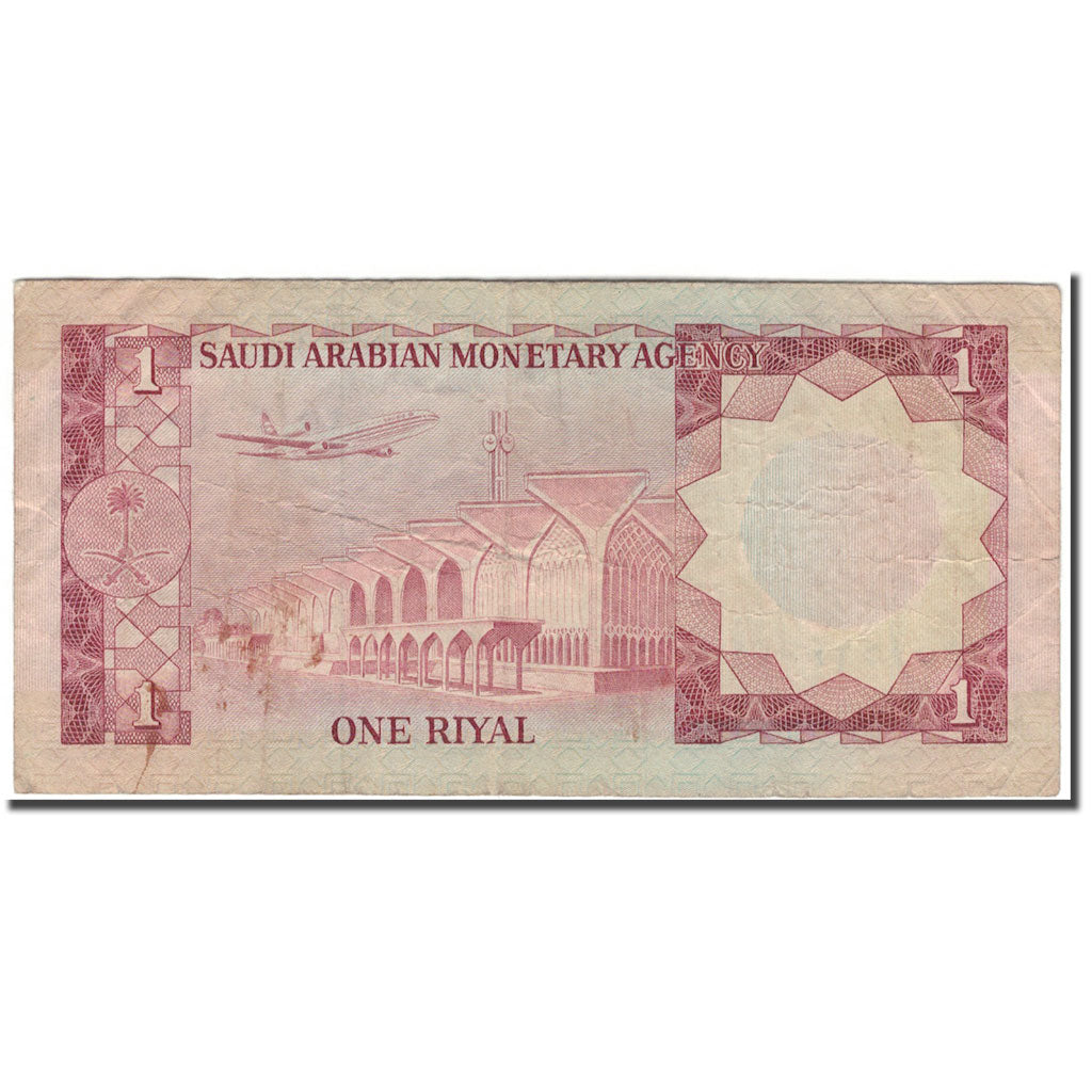 Banknote, Saudi Arabia, 1 Riyal, KM:16, VF(20-25)