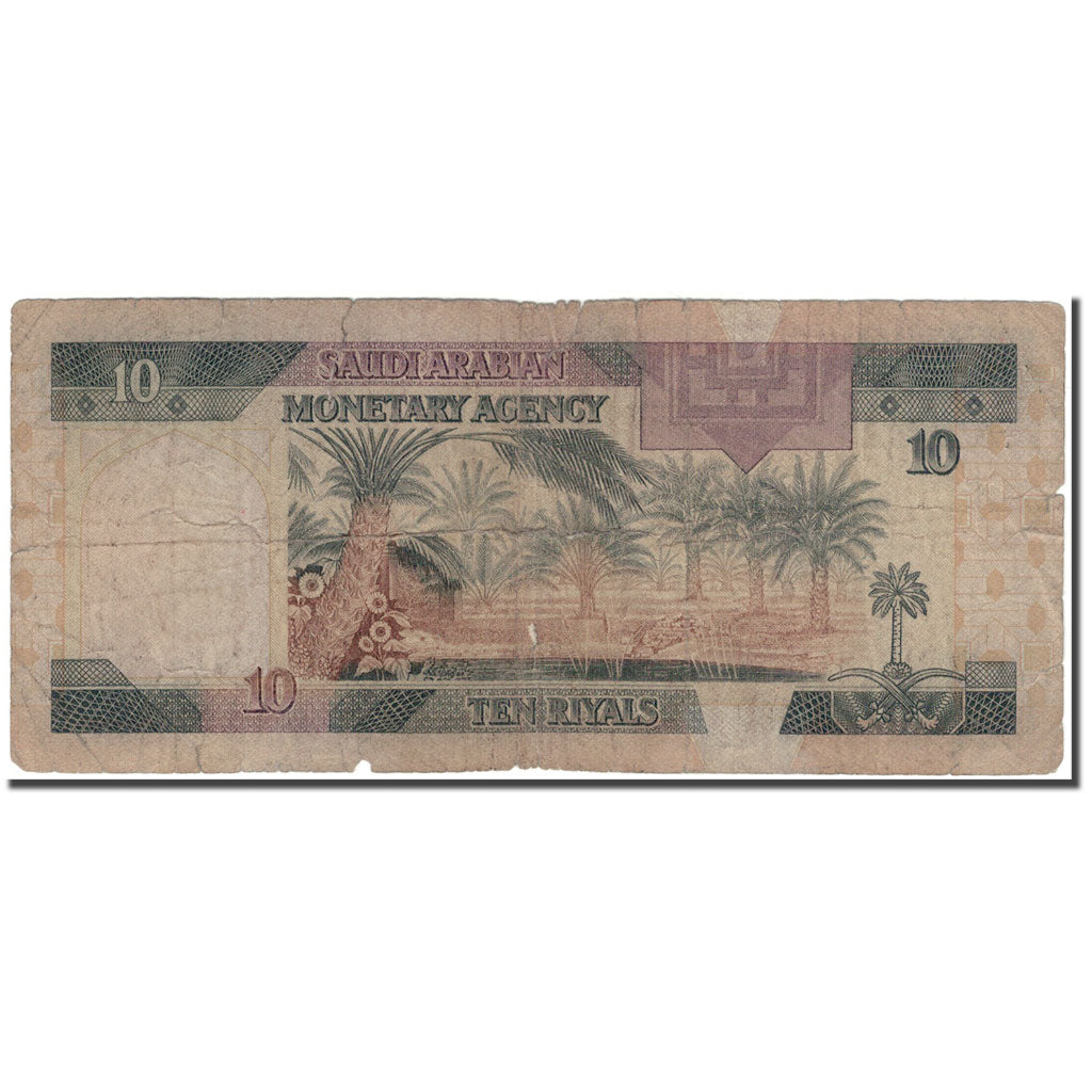 Banconote, Arabia Saudita, 10 Riyals, KM:23b, B