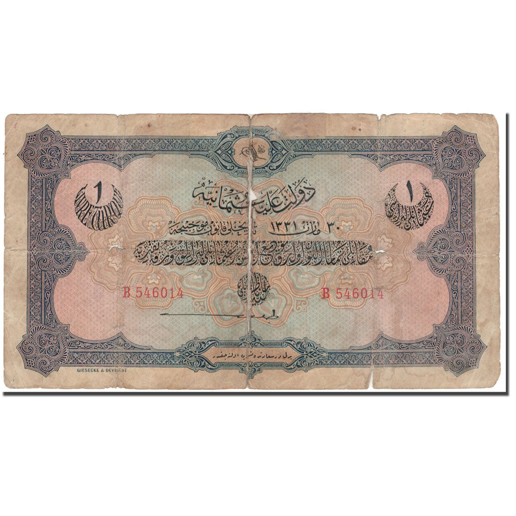 Geldschein, Türkei, 1 Livre, KM:69, GE