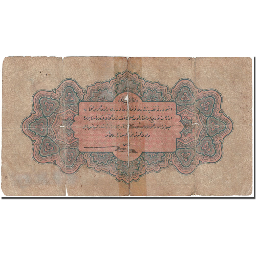 Geldschein, Türkei, 1 Livre, KM:69, GE