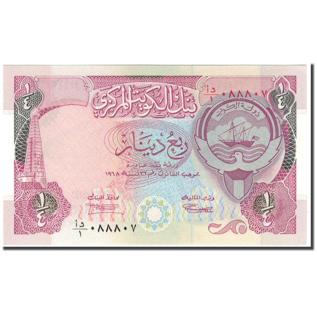 Banknote, Kuwait, 1/4 Dinar, KM:17, UNC(65-70)