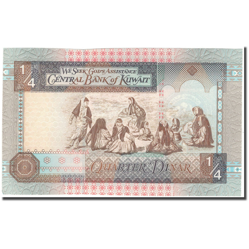 Banknote, Kuwait, 1/4 Dinar, KM:23a, UNC(65-70)