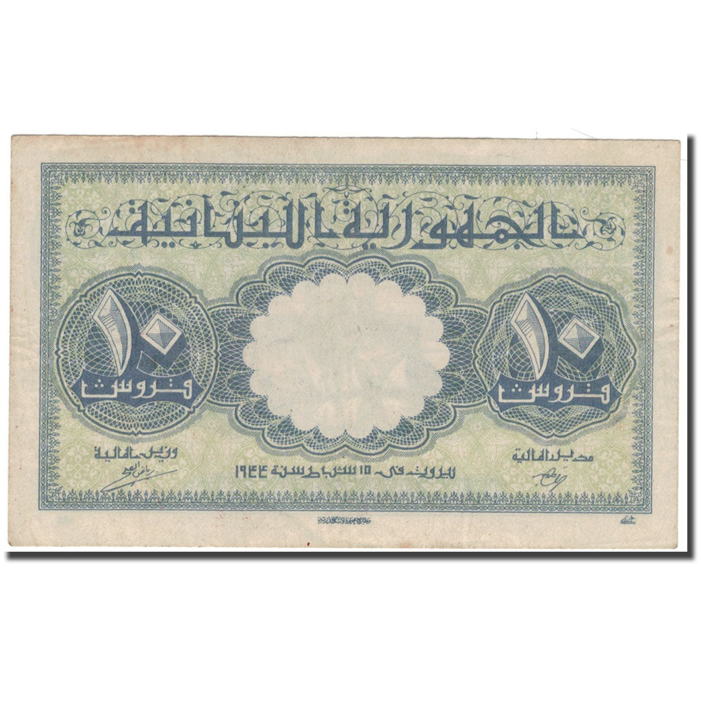 Banknote, Lebanon, 10 Piastres, KM:39, EF(40-45)