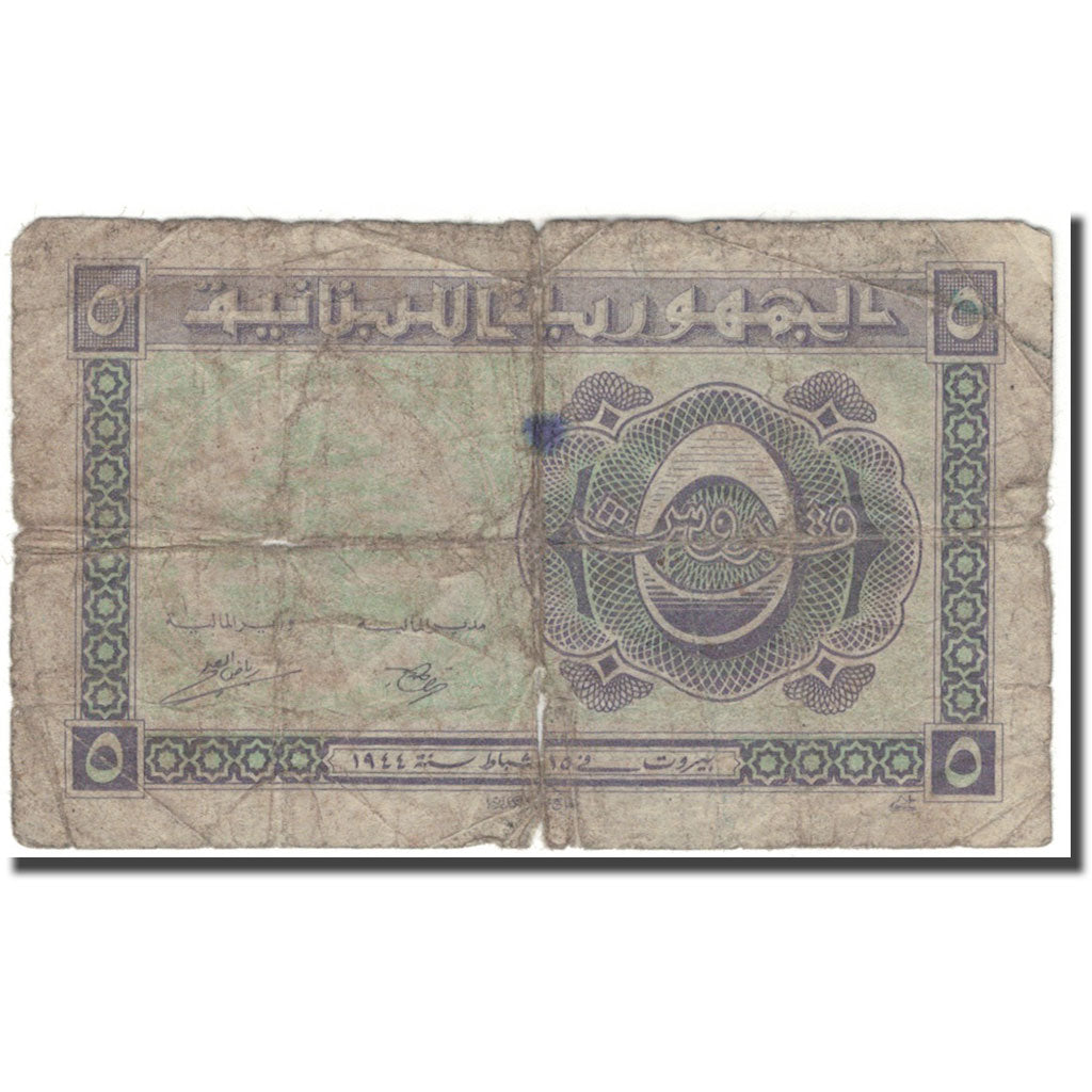 Banknote, Lebanon, 5 Piastres, 1944-02-05, KM:38, AG(1-3)