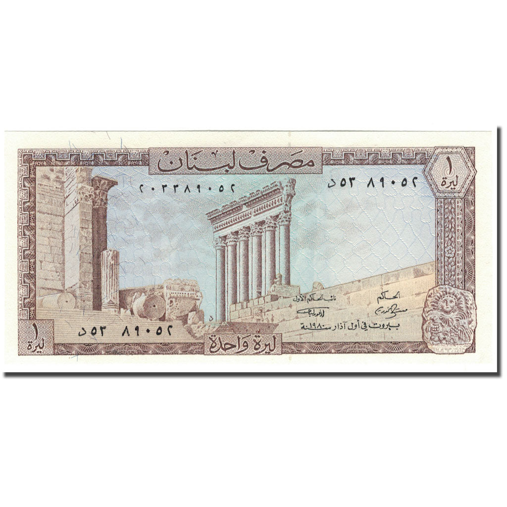 Banknote, Lebanon, 1 Livre, KM:61c, UNC(65-70)