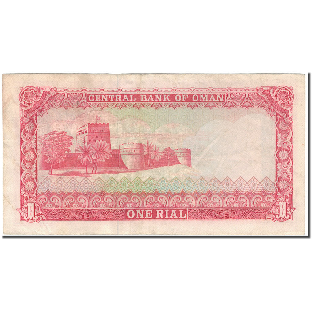 Banconote, Oman, 1 Rial, KM:17a, MB