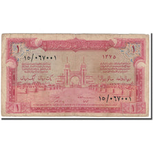 Billet, Saudi Arabia, 1 Riyal, KM:2, TB