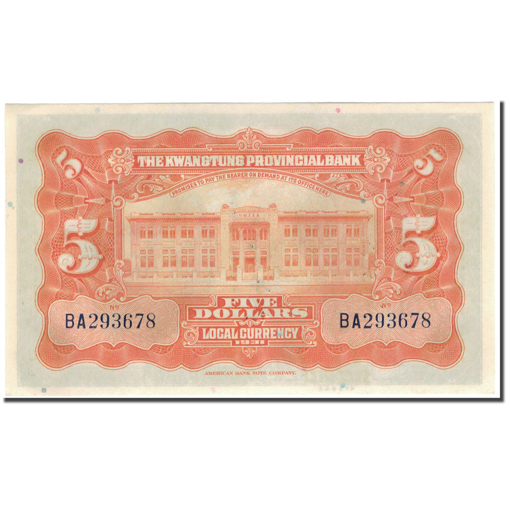 Billete, 100 Yüan, China, KM:J88A, SC