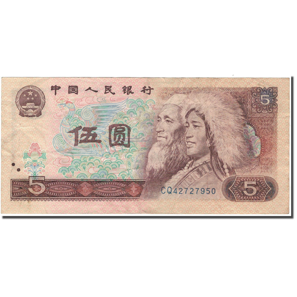 Banconote, Cina, 5 Yüan, KM:886a, MB+