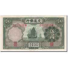 Geldschein, China, 5 Yüan, KM:154a, UNZ