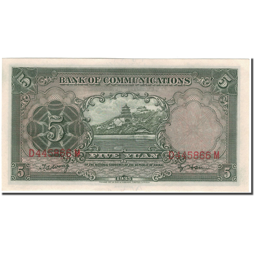 Geldschein, China, 5 Yüan, KM:154a, UNZ