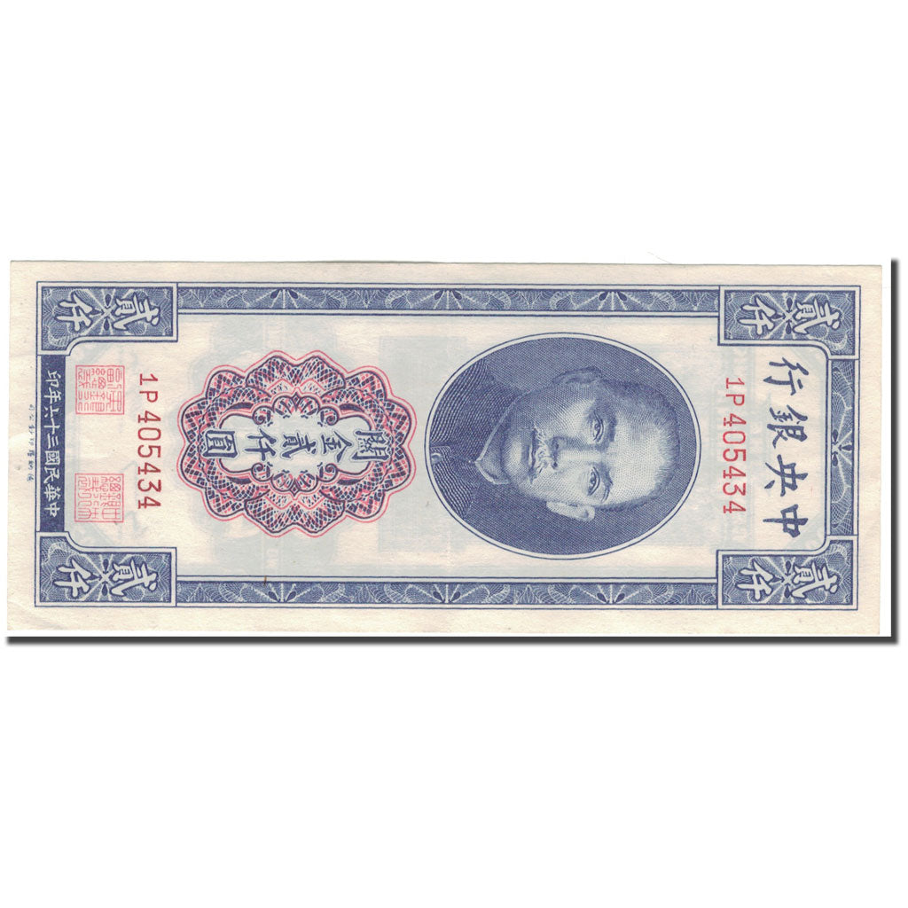 Banknote, China, 2000 Customs Gold Units, 1947, KM:344, UNC(60-62)