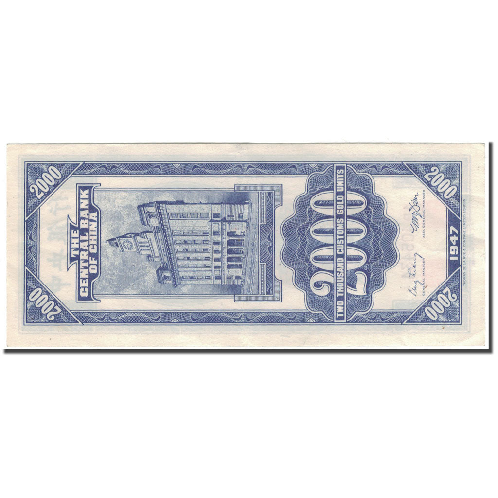 Banknote, China, 2000 Customs Gold Units, 1947, KM:344, UNC(60-62)