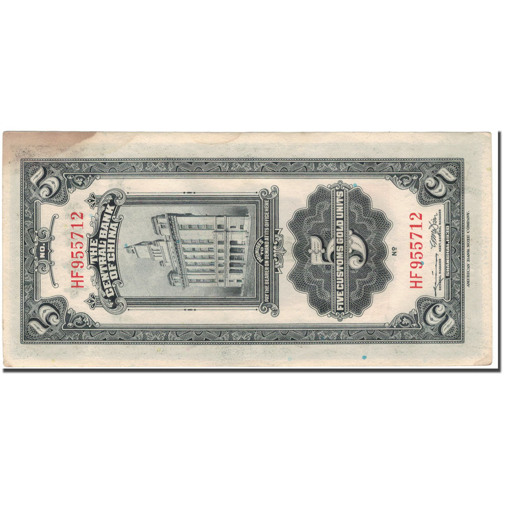 Banknote, China, 5 Customs Gold Units, 1930, KM:326d, EF(40-45)