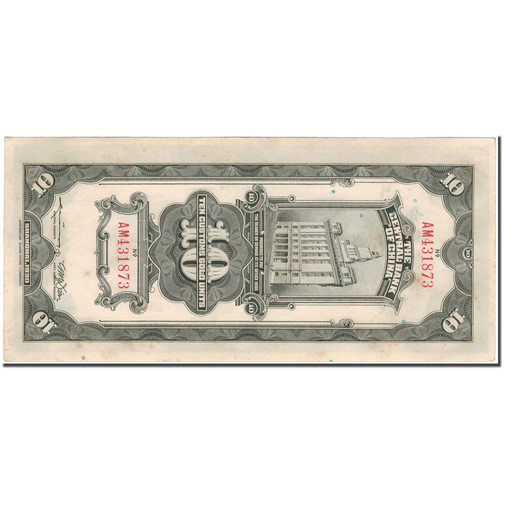 Banknote, China, 10 Customs Gold Units, 1930, KM:327d, AU(55-58)
