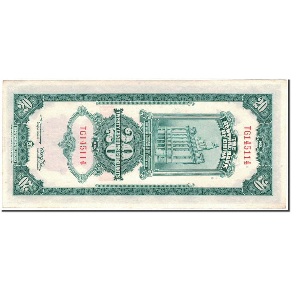 Banknote, China, 20 Customs Gold Units, 1930, KM:328, UNC(60-62)