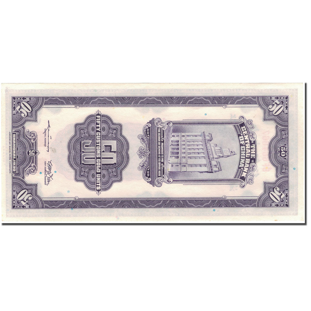 Banknote, China, 50 Customs Gold Units, 1930, KM:329, UNC(60-62)
