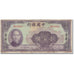 Banknote, China, 100 Yüan, 1940, KM:88b, VF(20-25)