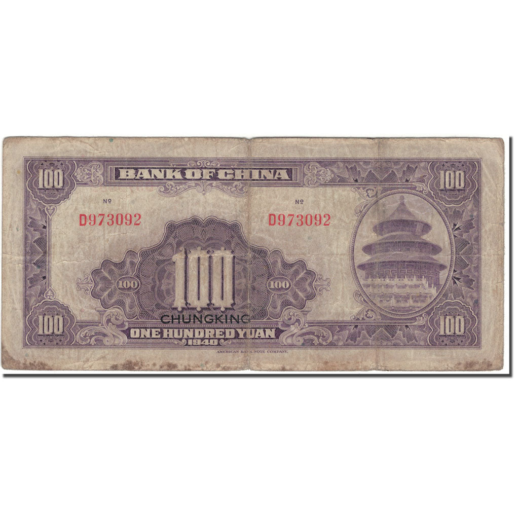 Banknote, China, 100 Yüan, 1940, KM:88b, VF(20-25)