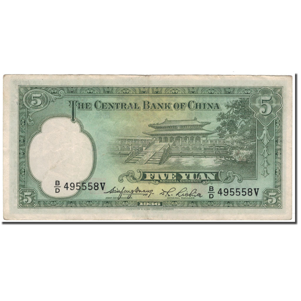 Billete, 5 Yüan, 1936, China, KM:217a, MBC