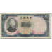 Banconote, Cina, 10 Yüan, 1936, KM:218e, MB