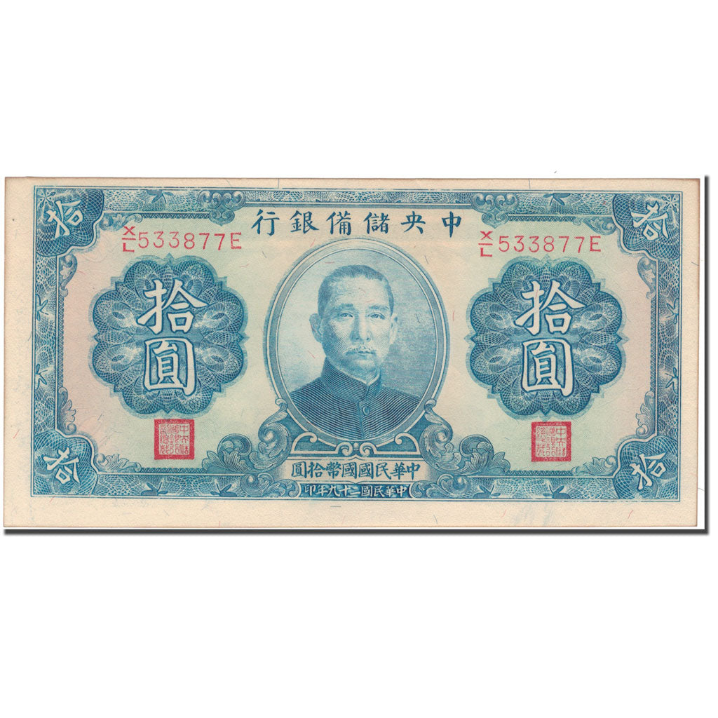 Banknote, China, 10 Yüan, 1940, KM:J12h, UNC(60-62)