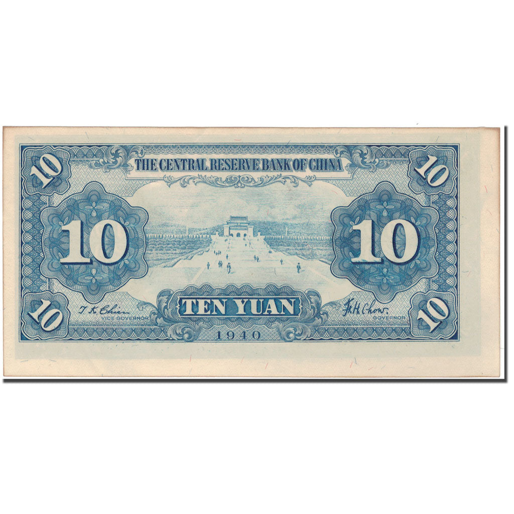 Banknote, China, 10 Yüan, 1940, KM:J12h, UNC(60-62)