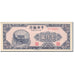 Banknote, China, 1000 Yüan, KM:382b, UNC(63)