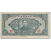 Banknote, China, 1000 Yüan, 1944, KM:J32b, F(12-15)