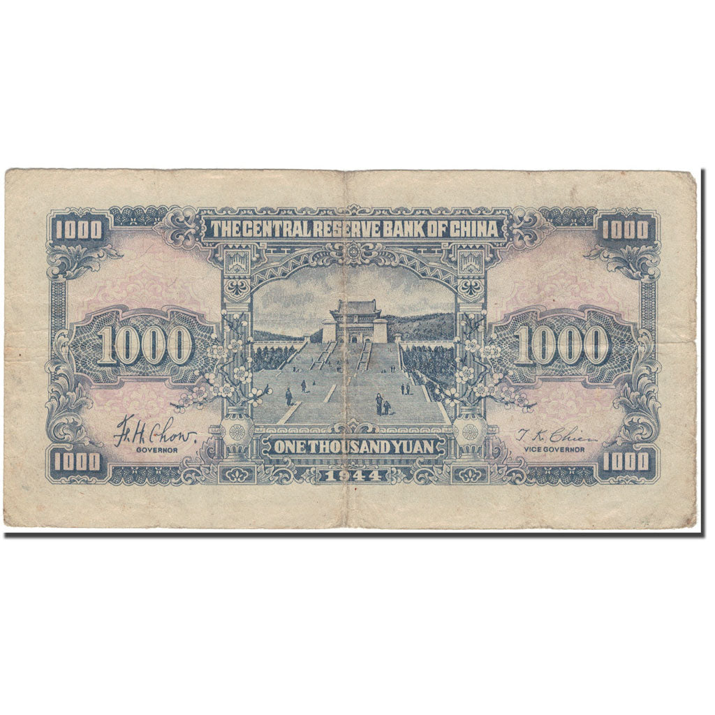 Banknote, China, 1000 Yüan, 1944, KM:J32b, F(12-15)