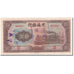 Banknote, China, 10 Yüan, 1941, KM:159e, AU(55-58)