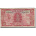 Banconote, Cina, 1 Yüan, KM:457a, MB