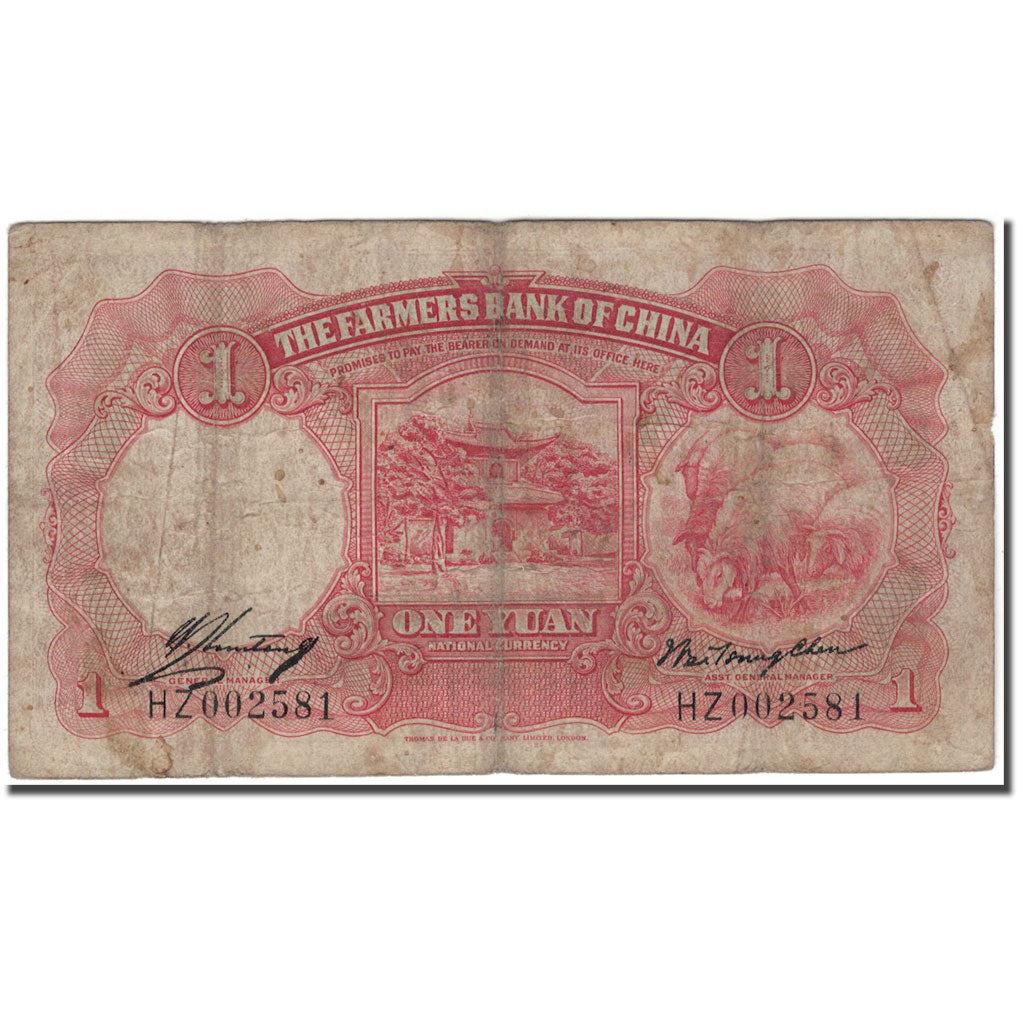 Banconote, Cina, 1 Yüan, KM:457a, MB