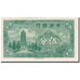 Banknote, China, 5 Fen = 5 Cents, KM:225a, UNC(65-70)