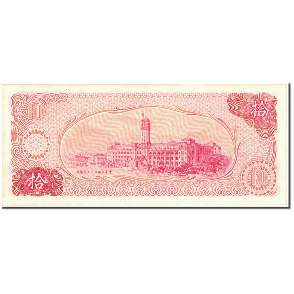 Banconote, Cina, 10 Yüan, KM:1984, SPL