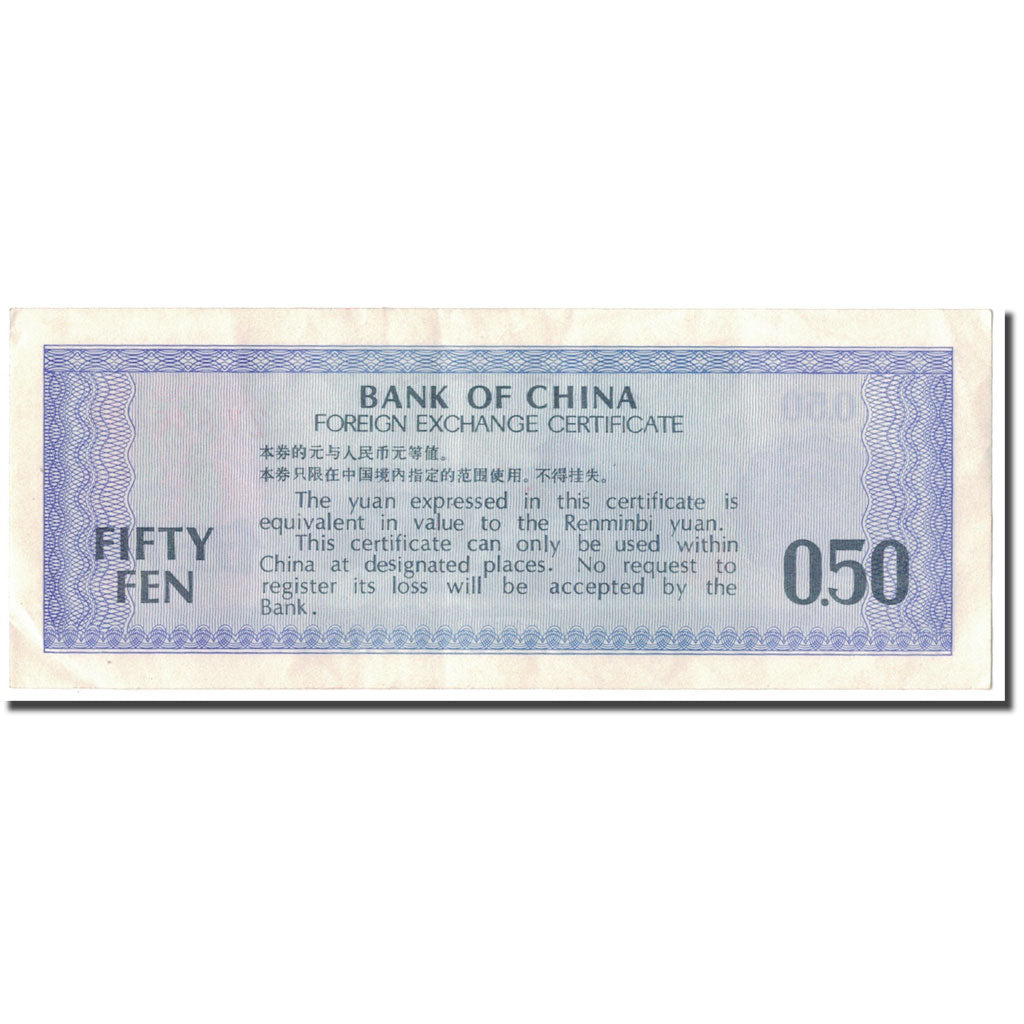 Banknote, China, 50 Fen, KM:FX2, UNC(60-62)