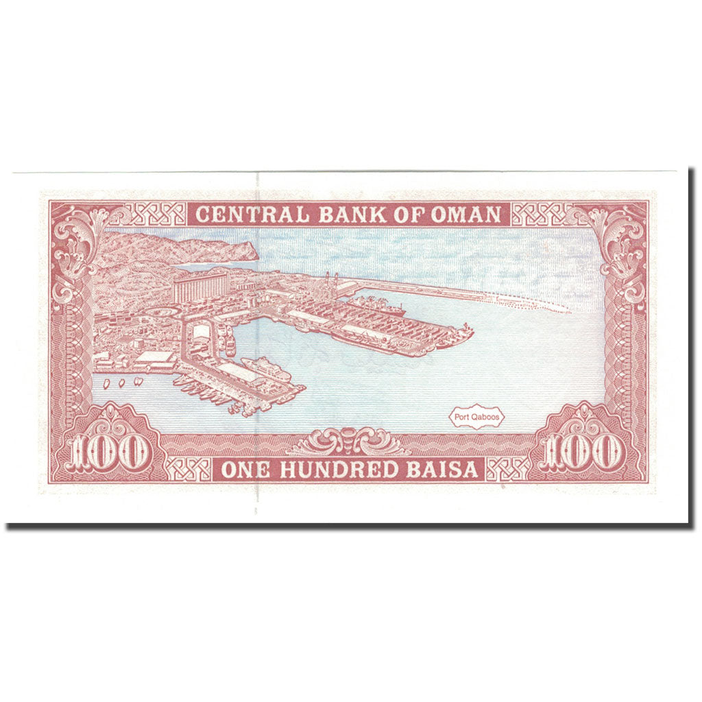 Banconote, Oman, 100 Baisa, KM:22a, FDS