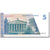 Banknote, KYRGYZSTAN, 5 Som, KM:8, UNC(65-70)