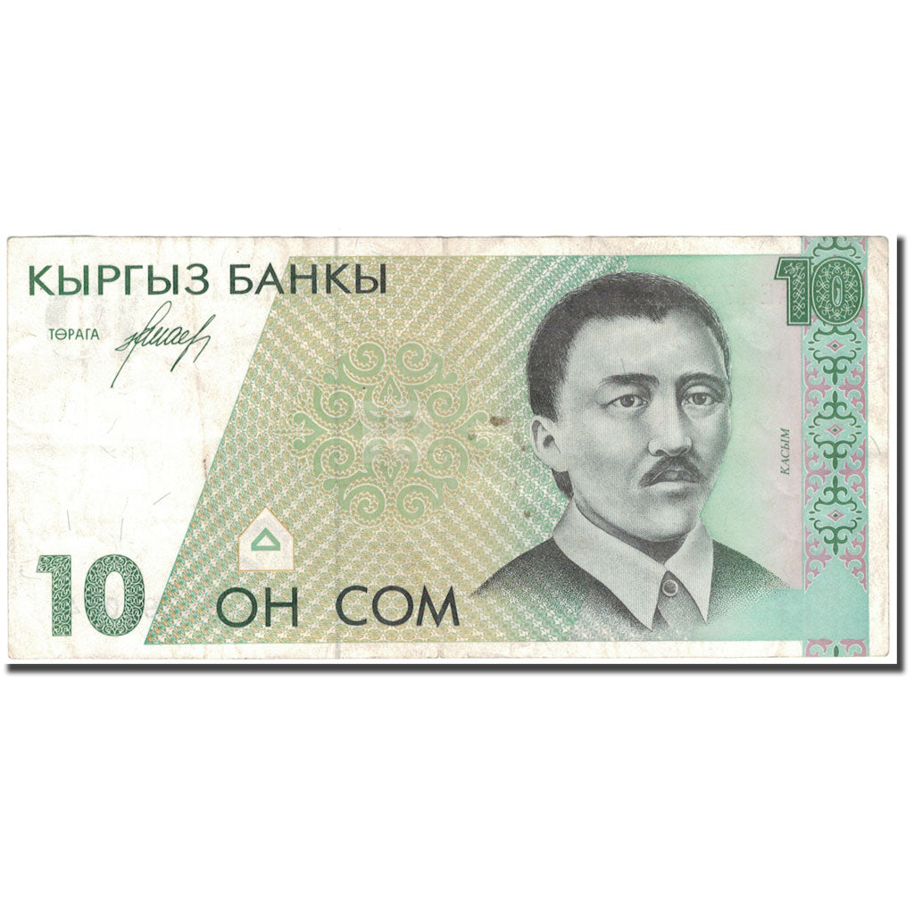 Banknote, KYRGYZSTAN, 10 Som, KM:9, VF(20-25)
