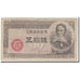 Banconote, Giappone, 50 Sen, KM:61a, B+