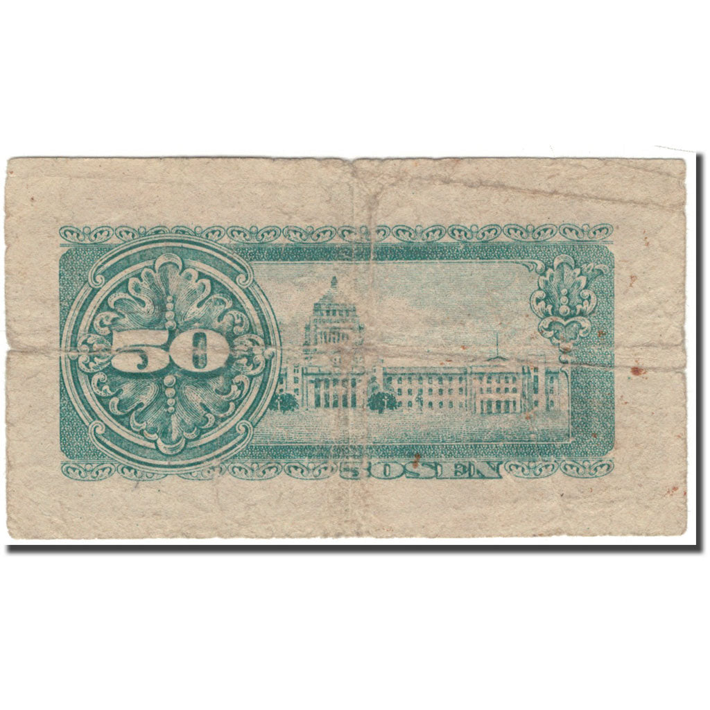 Banconote, Giappone, 50 Sen, KM:61a, B+