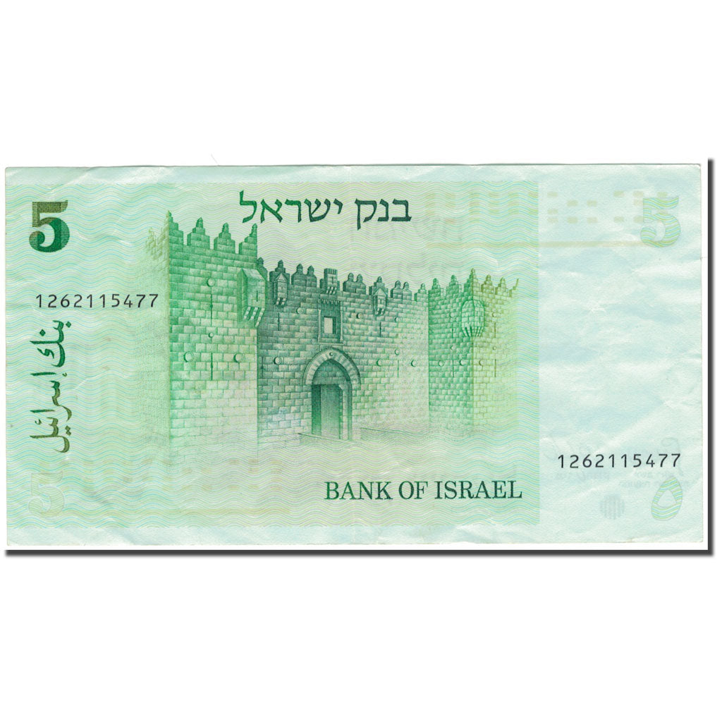Banknot, Israel, 5 Sheqalim, 1978, KM:44, EF(40-45)