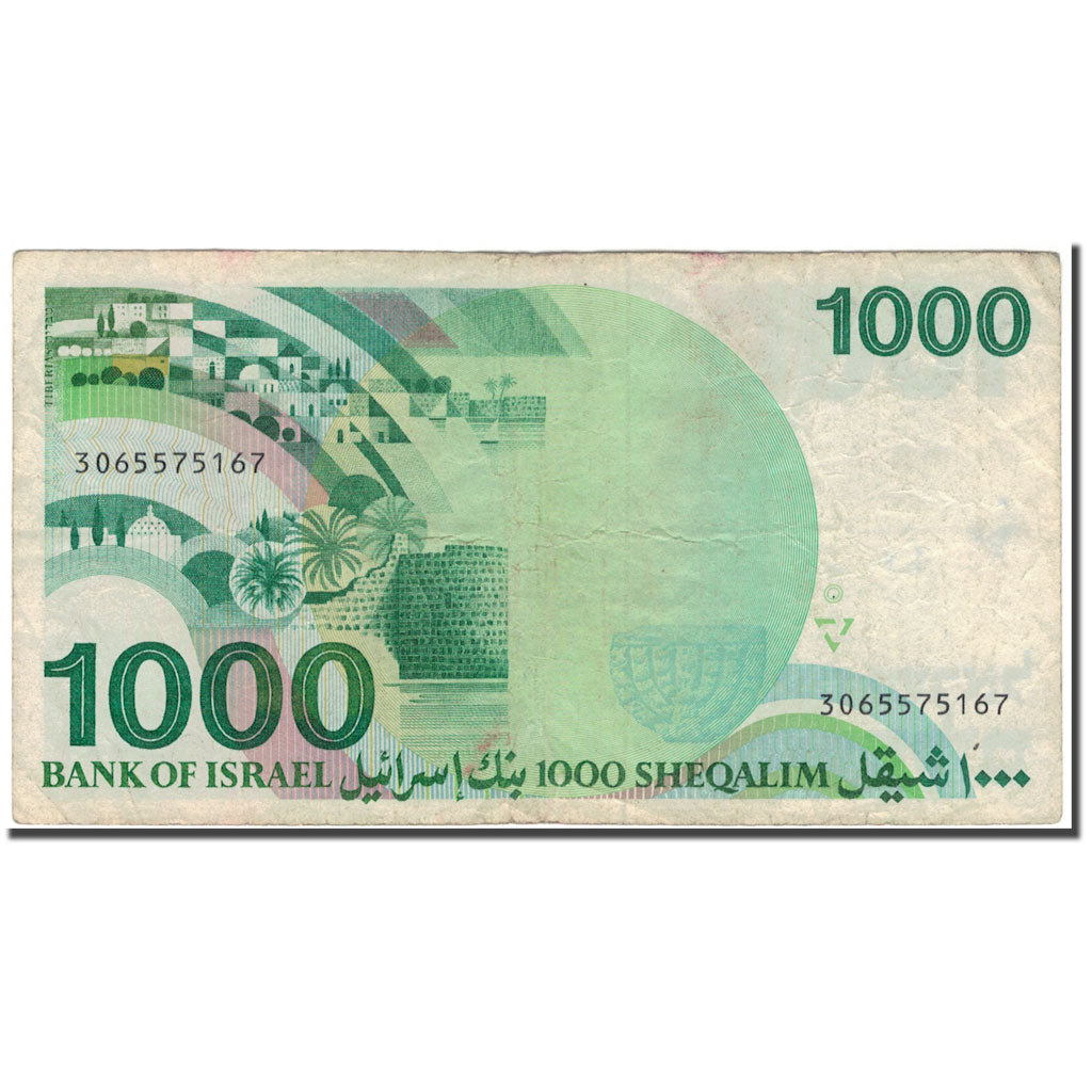 Banknote, Israel, 1000 Sheqalim, 1983, KM:49b, F(12-15)
