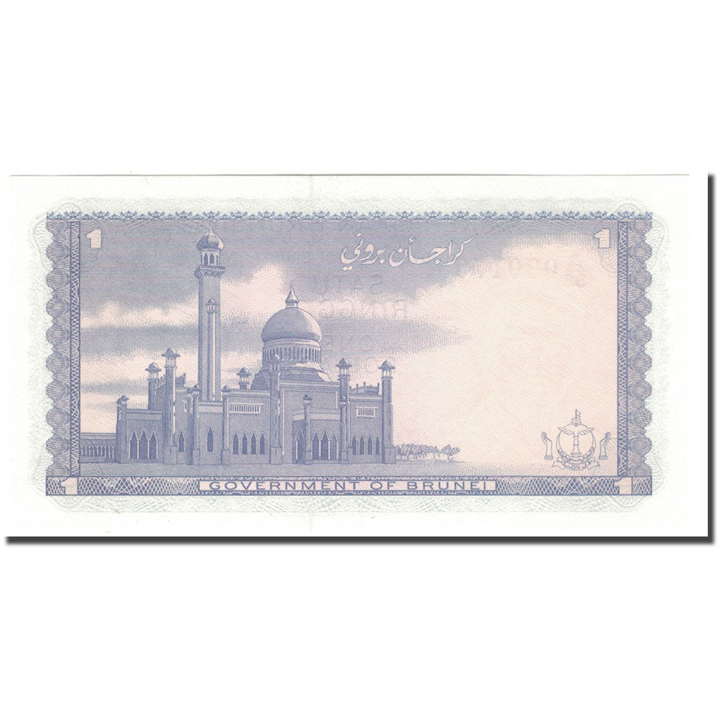 Banknote, BRUNEI, 1 Ringgit, 1986, KM:6c, UNC(65-70)