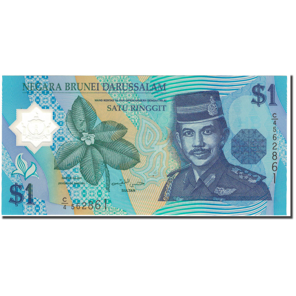 Banknote, BRUNEI, 1 Ringgit, 1996, KM:22a, UNC(65-70)