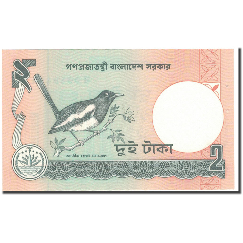 Banknote, Bangladesh, 2 Taka, KM:6Ca, UNC(63)
